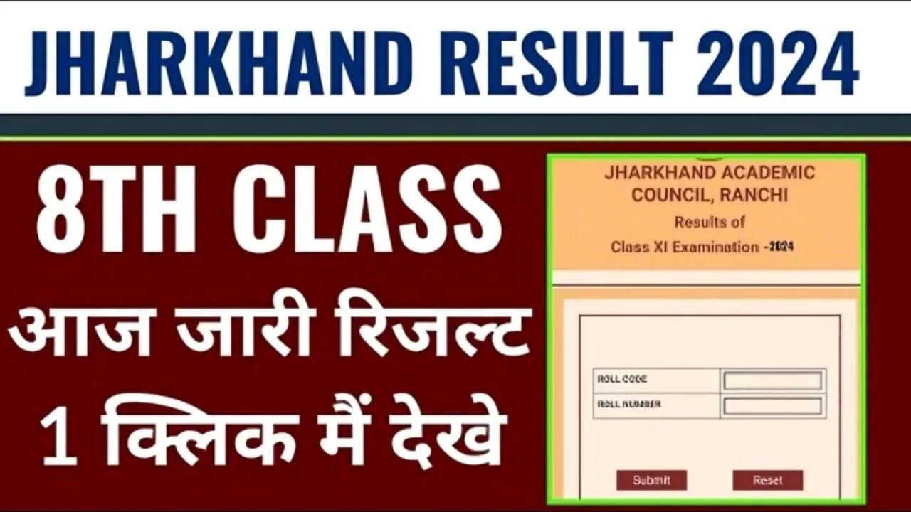 Jac 8th Result 2024
