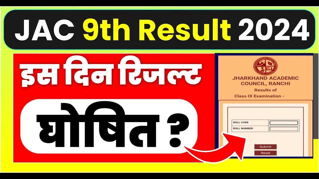 Jac 9th Result 2024