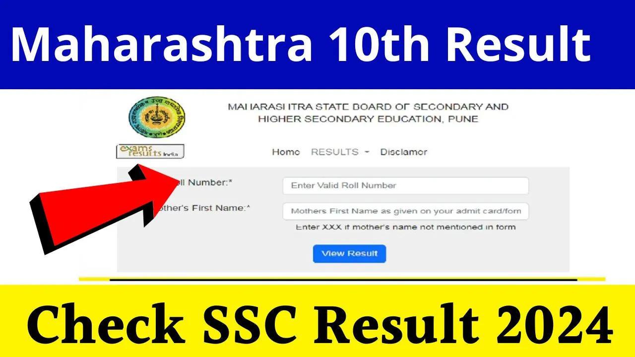 Maharashtra SSC 10th Result 2024