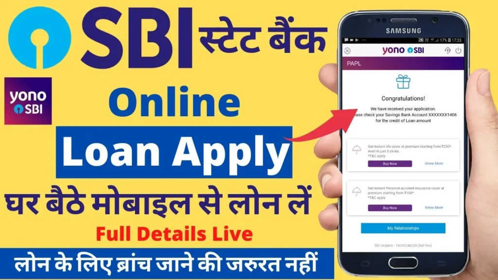 SBI Loan Apply