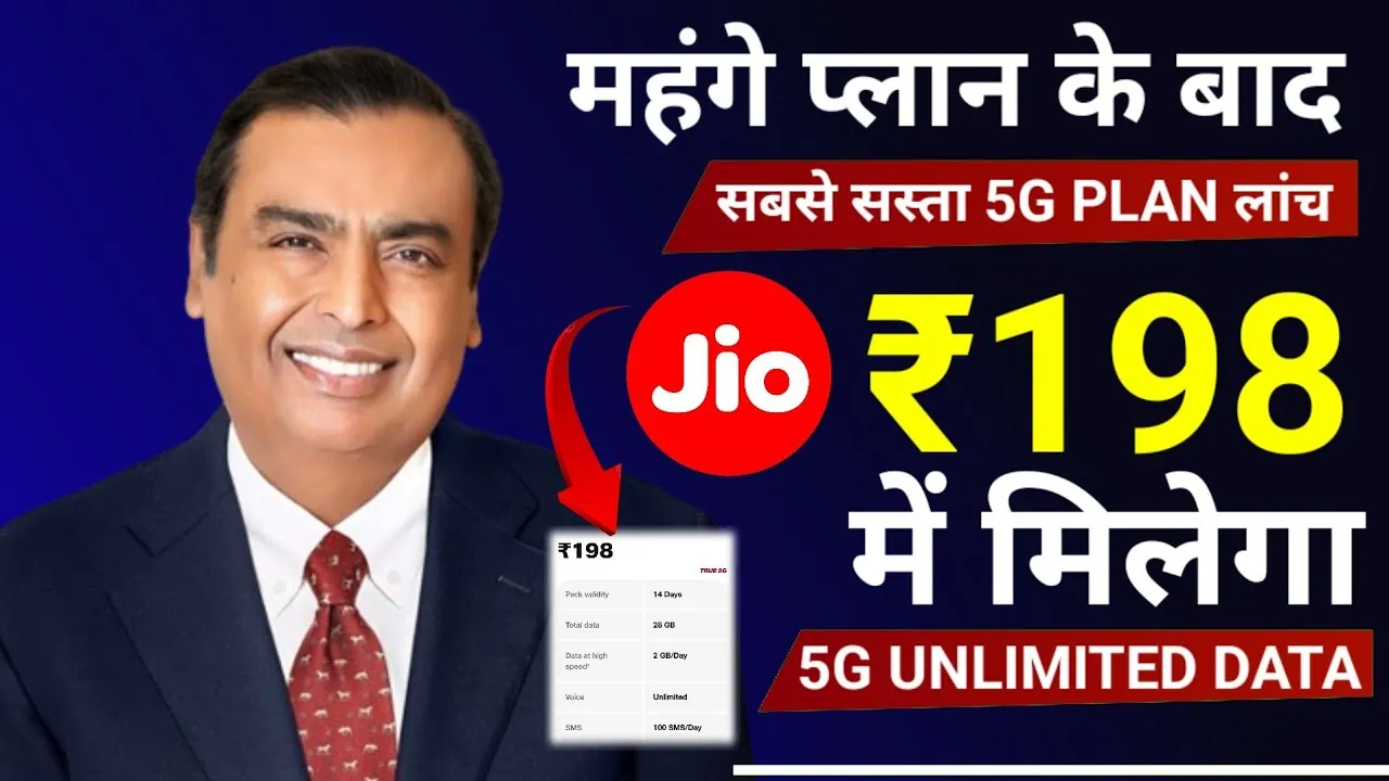 Jio