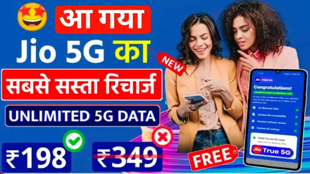 Jio