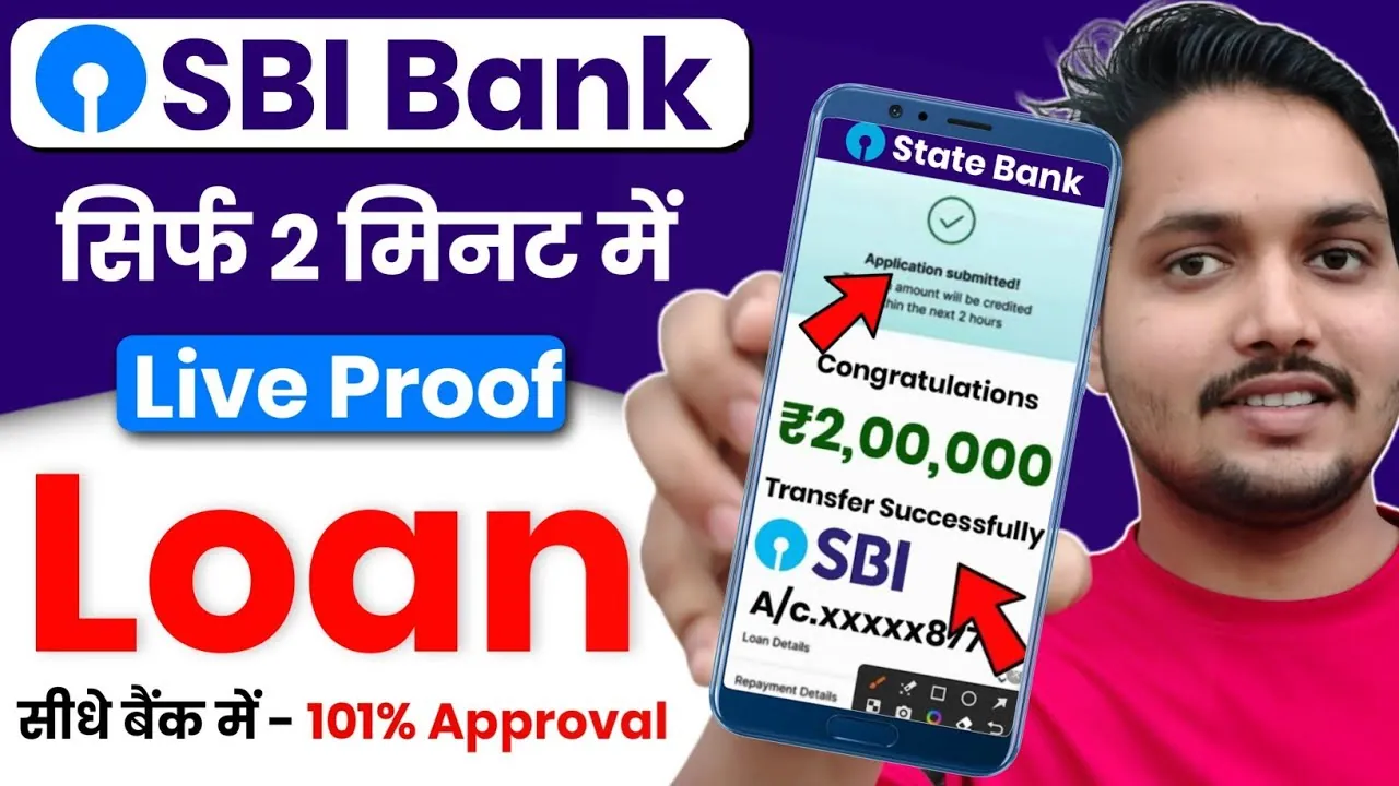 SBI Loan