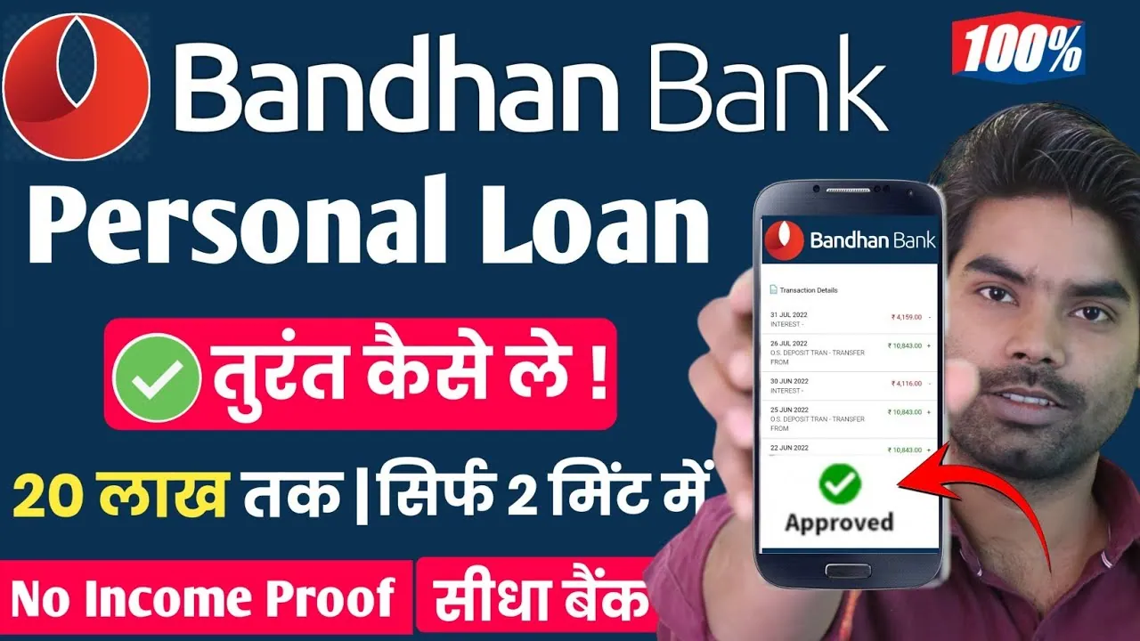 Bandhan Bank Personal Loan